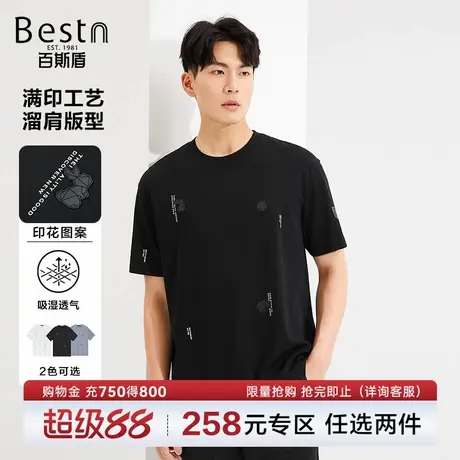 百斯盾男装短袖2025年夏季款时尚百搭印花吸湿透气柔软舒适T恤衫商品大图