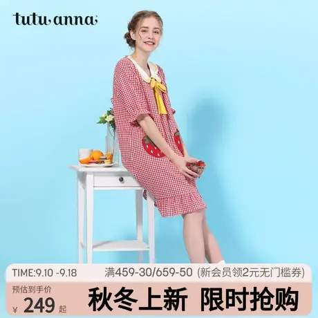 tutuanna睡衣女 春夏格子甜美草莓印花娃娃领短袖连衣裙家居服女图片