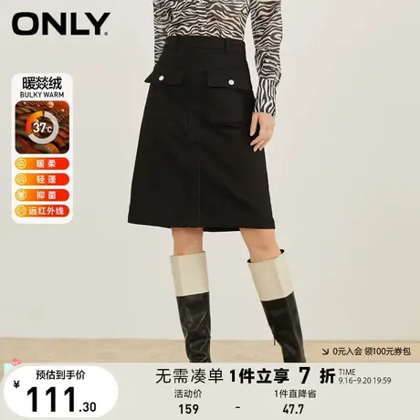 【买5免1】ONLY奥莱秋冬暖燚绒面料黑色商务通勤直筒半身裙女图片