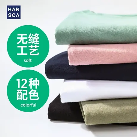 hansca 索罗娜凉感防晒正肩短袖t恤男款2025夏季薄款透气冰丝上衣图片
