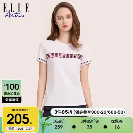 ELLE Active白色格纹短袖t恤女夏季2025新款别致修身舒适正肩上衣图片