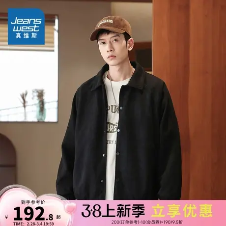 E5真维斯男装春秋季 时尚百搭纯色翻领宽松夹克外套上衣男款衣服商品大图