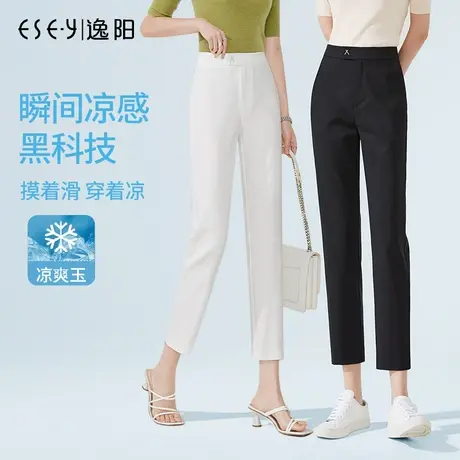 逸阳八分显瘦烟管裤2025夏薄款黑色休闲百搭西装职业九分直筒裤子商品大图