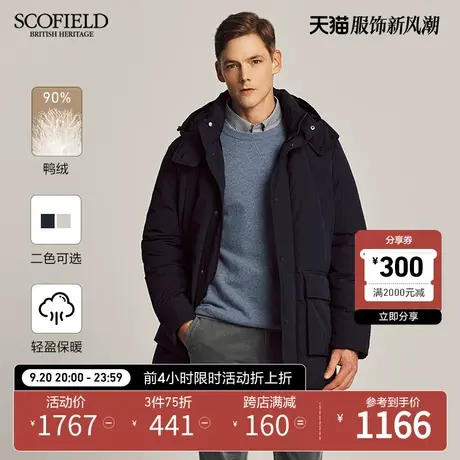 SCOFIELD冬季羽绒服中长款多口袋工装加厚保暖防寒休闲时尚潮流男图片