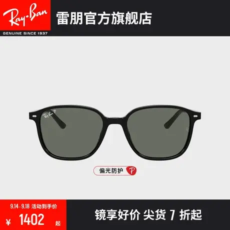 RayBan雷朋太阳镜板材镜架时尚潮流偏光眼镜墨镜0RB2193F😽商品大图