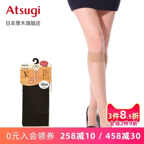 ATSUGI/厚木女中筒袜夏季薄款UV对策柔软舒适 日系短丝袜FS4021图片