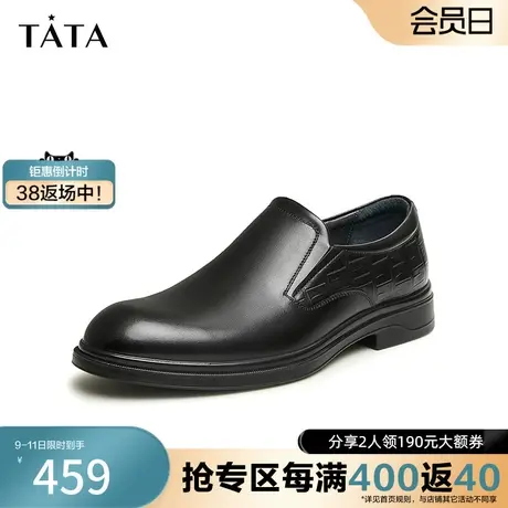 Tata他她商务休闲皮鞋男士英伦一脚蹬懒人鞋单鞋2024春新QBS02AM4商品大图