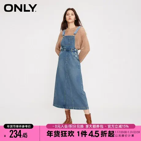 ONLY2023冬季新款复古百搭直筒背带牛仔开叉半身裙女|123337013商品大图