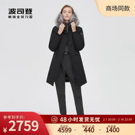 波司登冬季户外GORETEX毛领通勤连帽防风防泼水保暖鹅绒羽绒服女图片