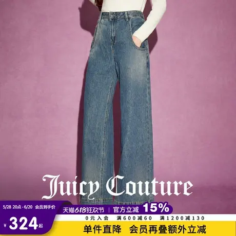 Juicy Couture橘滋春夏新款长裤美式复古阔腿裤垂感水洗牛仔裤女商品大图