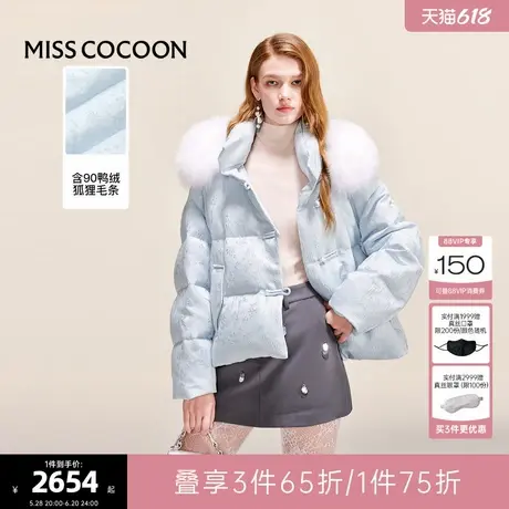 可可尼COCOON新中式羽绒服女2024冬季新款短款国风外套小个子上衣商品大图