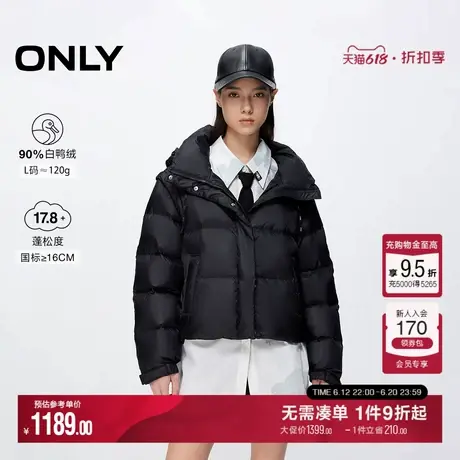 ONLY冬季90白鸭绒泡芙云朵感短款羽绒服女|124423043商品大图