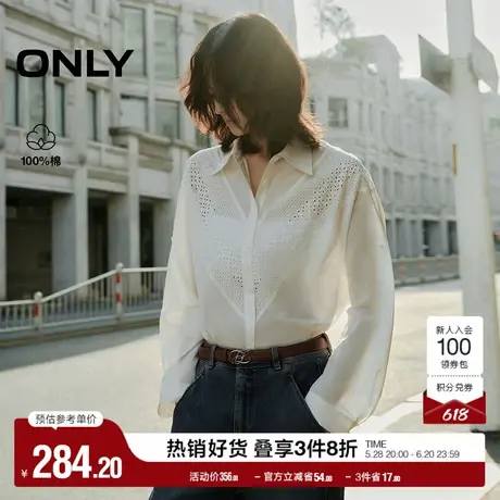 ONLY2025夏季新款随性慵懒显瘦七分袖翻领插肩宽松V字拼接衬衫女商品大图