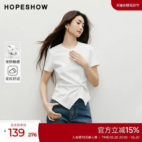 红袖2025夏季新款女装不规则立体扭结圆领套头白T恤商品大图