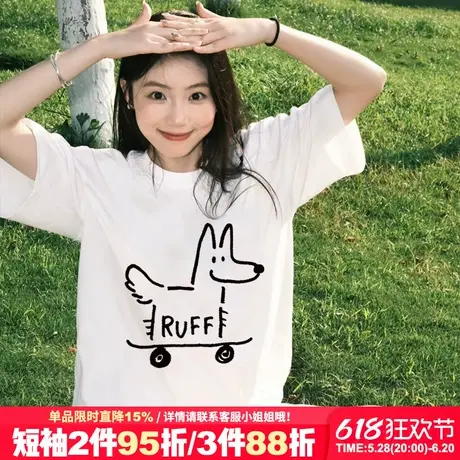 韩系慵懒风宽松白色正肩t恤女短袖小众简约线条狗狗印花半袖上衣商品大图