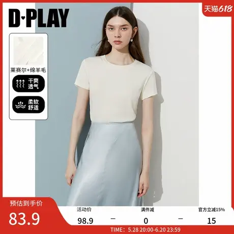 DPLAY【惠品】2025年夏季新款白色t恤女圆领短袖莱赛尔上衣打底衫商品大图