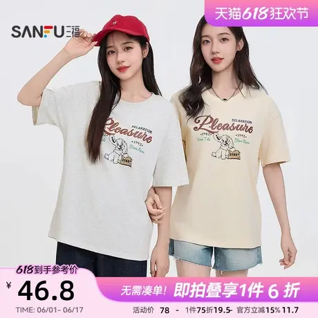 三福宽松短袖2025新款夏季复古卡通图案t恤时尚减龄休闲上衣女装图片