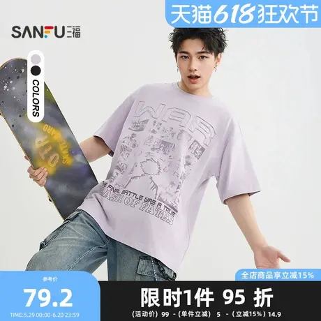 三福2025夏季男士漫画字母图案落肩短T恤 街潮休闲上衣504029商品大图