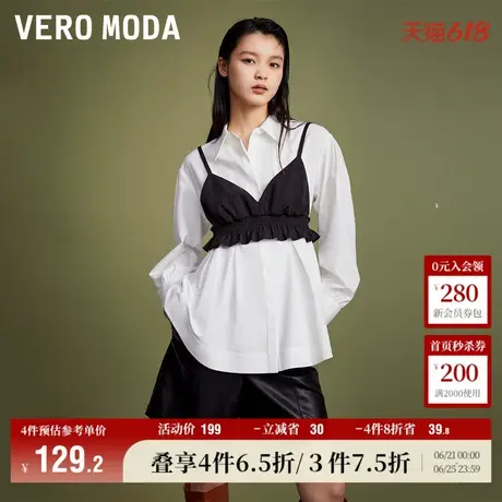 Vero Moda奥莱衬衫女秋冬新款两件套时尚休闲简约气质上衣百搭商品大图