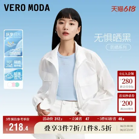 Vero Moda奥莱防晒衫女夏季新款休闲长袖upf40防晒服宽松外套大衣商品大图