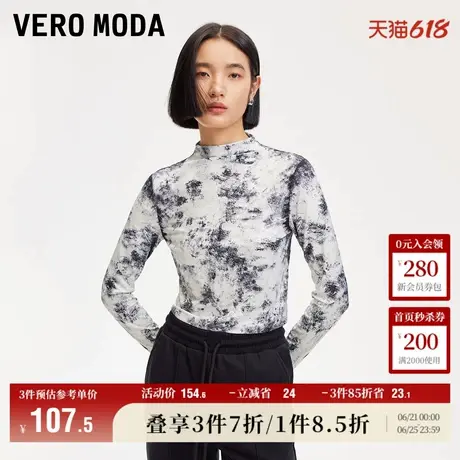 Vero Moda奥莱T恤女秋季新款肌理感晕染满印修身显瘦半高领上衣图片