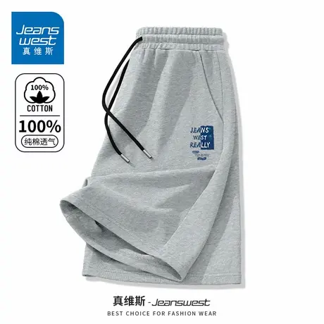 GV真维斯纯棉短裤男夏季潮流百搭灰色五分裤男士宽松大码休闲裤D商品大图