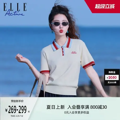 ELLE Active撞色翻领针织衫夏季新款复古时尚polo领短袖t恤图片