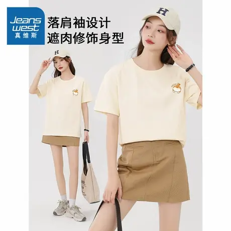 JR真维斯短袖T恤女2024夏季新款宽松大码上衣韩系简约纯棉夏装女商品大图