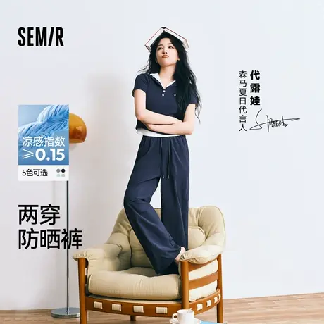 森马休闲裤女吸湿速干松弛感阔腿裤2025新款夏凉感防晒垂坠感长裤商品大图