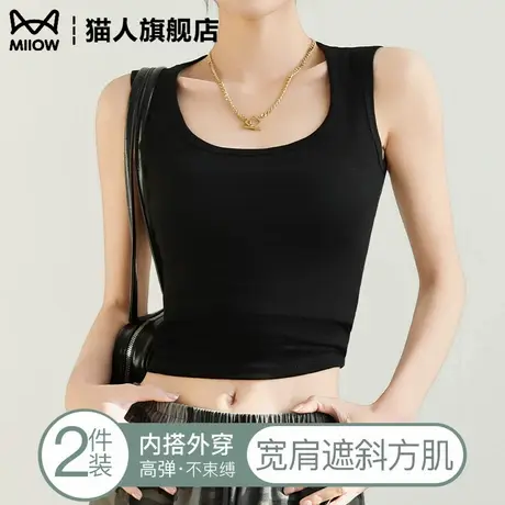 方领吊带背心女2025新款夏纯棉工字内搭宽肩带遮副乳黑色外穿打底商品大图