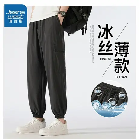 LY真维斯男装2025夏季新款 男士凉爽透气舒适百搭束脚休闲长裤商品大图