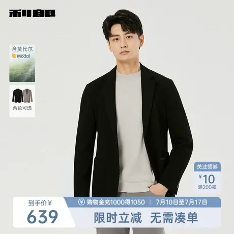 【含莫代尔】利郎奥莱休闲西服男士2025秋季新款商务单西男装外套商品大图