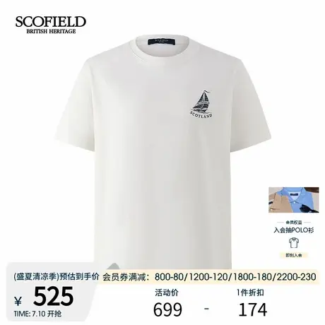 【凉感】SCOFIELD男装秋季新款休闲时尚经典百搭圆领短袖T恤图片