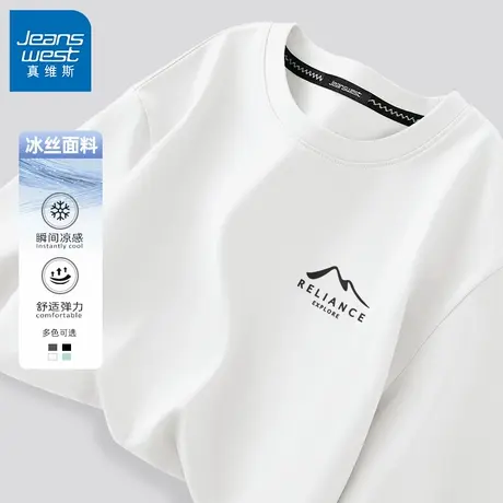 GV真维斯冰丝t恤男夏季新款户外跑步速干衣半袖青少年短袖体恤B图片