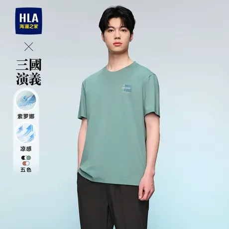【凉感】海澜之家三国演义T恤2024夏新款圆领索罗娜透气短袖男图片