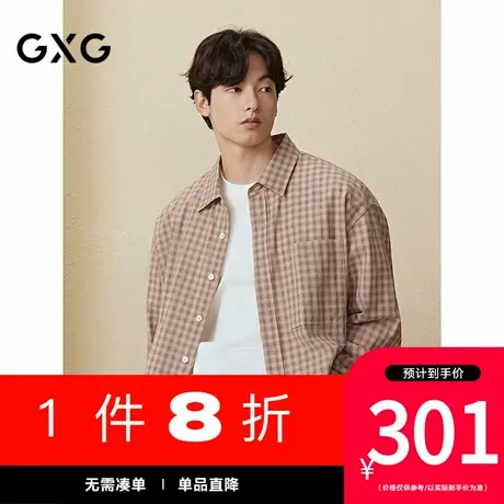 GXG男装[新尚]三文鱼色长袖衬衫通勤休闲衬衣格纹薄外套 25秋新品商品大图
