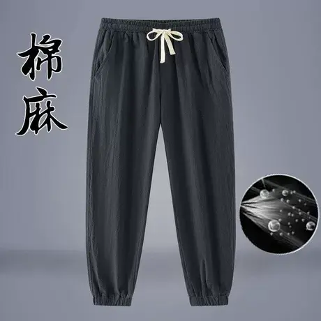 夏季冰丝亚麻休闲裤男士2025新款潮牌直筒运动速干薄款长裤子透气图片