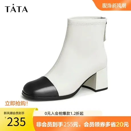 Tata/他她2023冬商场同款潮流百搭简约时装靴女新款U5PA1DD2奥莱商品大图