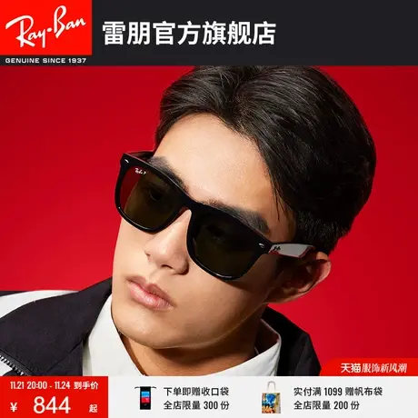 RayBan雷朋太阳镜黑超方形大框时尚小脸偏光墨镜0RB4260D可定制🗾图片