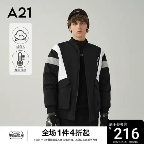 A21男装宽松短款羽绒服 2023秋冬新款撞色棒球服男士冬装加厚外套图片