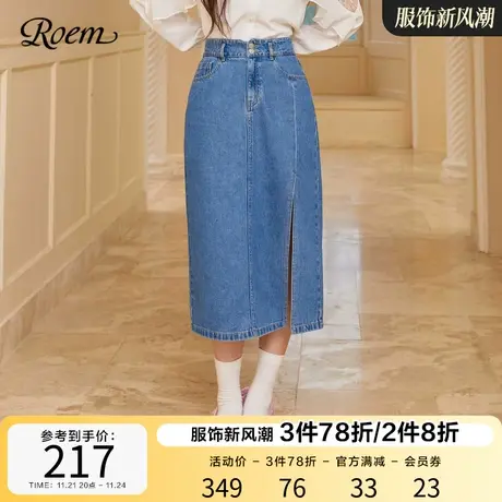 Roem2023春秋新款气质百搭复古双排扣高腰时髦侧开叉H版牛仔裙图片