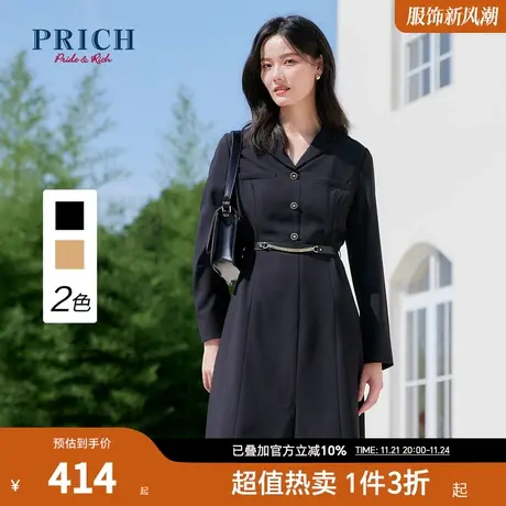 PRICH连衣裙新品秋冬新款西装领金属扣x型修身链条皮带裙子女图片