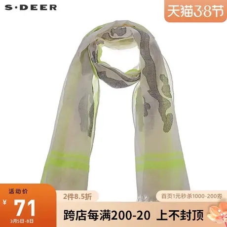 sdeer圣迪奥休闲个性撞色印花毛边围巾S19383731图片