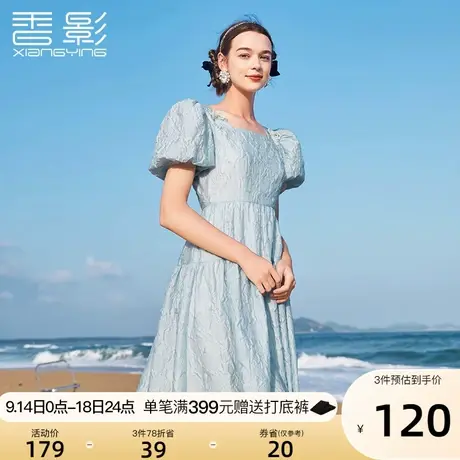 香影方领连衣裙女2023春夏新款设计感小众法式高腰甜美泡泡袖裙子商品大图