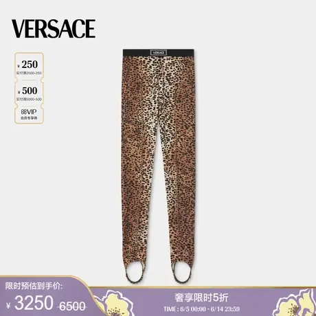 【季末优惠】VERSACE/范思哲 女士Leopard踩脚裤商品大图