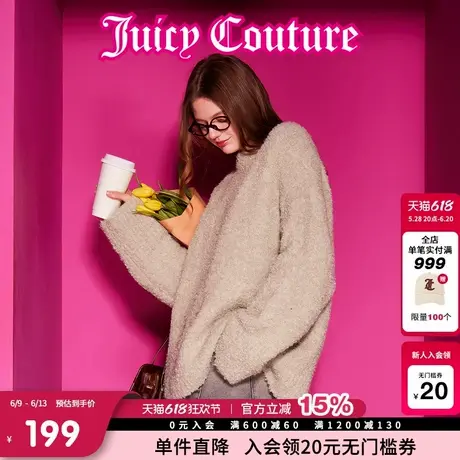 Juicy Couture橘滋春夏新款暖阳微醺慵懒氛围可拆卸帽宽松毛衣女图片