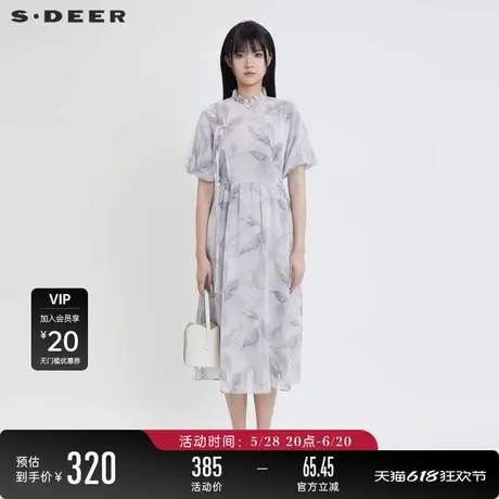 sdeer圣迪奥女装夏装盘扣新中式两件套连衣裙S24281202图片