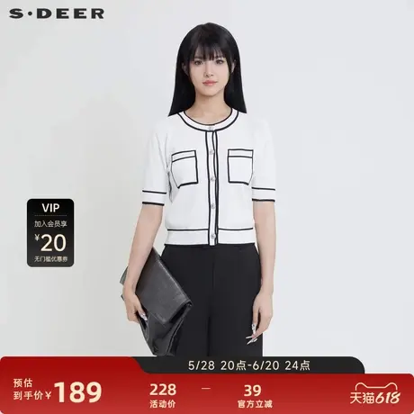 sdeer圣迪奥女装法式优雅圆领撞色修身开衫针织衫S24283501图片