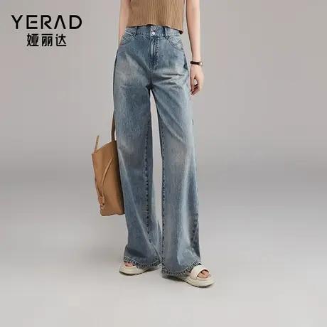 娅丽达女裤2025夏季新款阔腿牛仔裤女薄款托底长裤直筒裤商品大图
