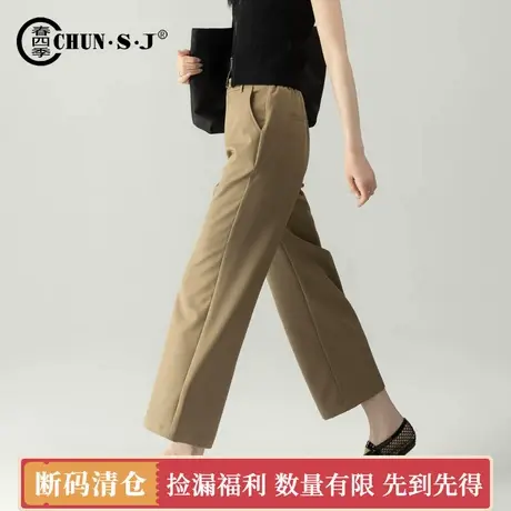 清仓冰丝直筒西装裤女裤2025新款夏薄款休闲西裤小个子九分阔腿裤商品大图